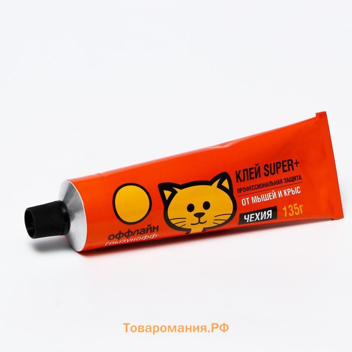 Клей от грызунов и насекомых SUPER PLUS, "Грызунофф оффлайн", туба 135 г