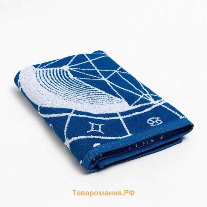 Полотенце махровое  «Знаки зодиака: Телец», 70×130 см, 100% хлопок, 420 г/м², синее