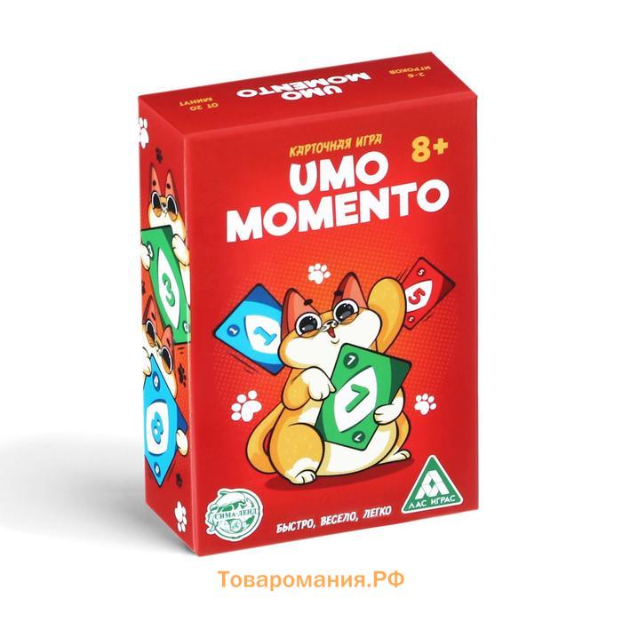 Настольная игра на реакцию и внимание «UMO momento», 70 карт, 8+