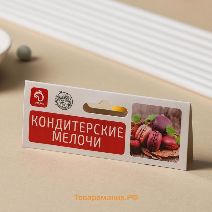 Палочки-дюбели для кондитерских изделий , d=1 см, 30 см, набор 8 шт.