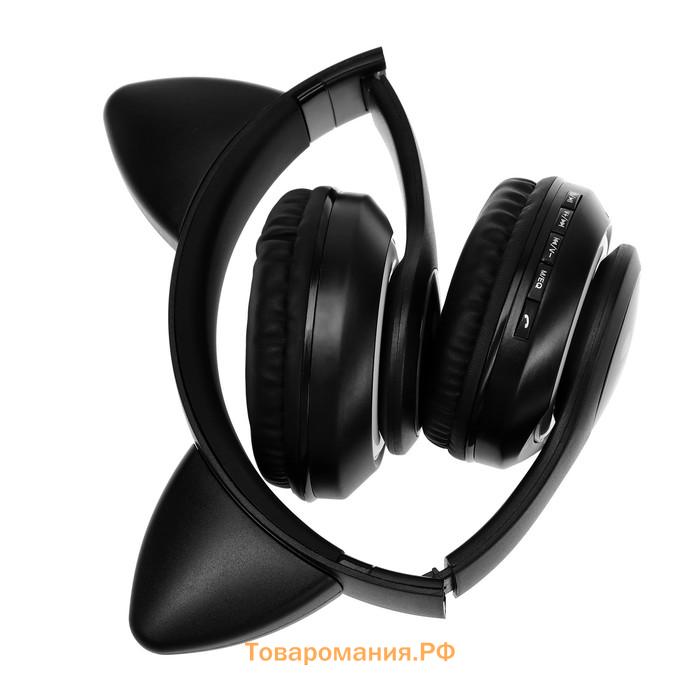 Наушники беспроводные, с ушками кошки, MYBIT W-32, Bluetooth 5.0, с микрофоном, AUX, microSD, MP3, 400 мАч, чёрные