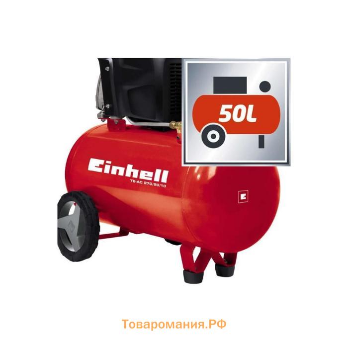 Компрессор Einhell TE-AC 270/50/10, 220 В, 1800 Вт, 50 л, 10 бар, масляный