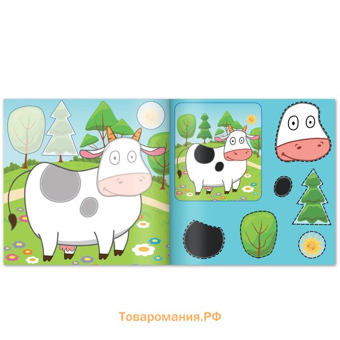 Книжки - аппликации набор «Синий трактор», 16 стр., 19×19 см