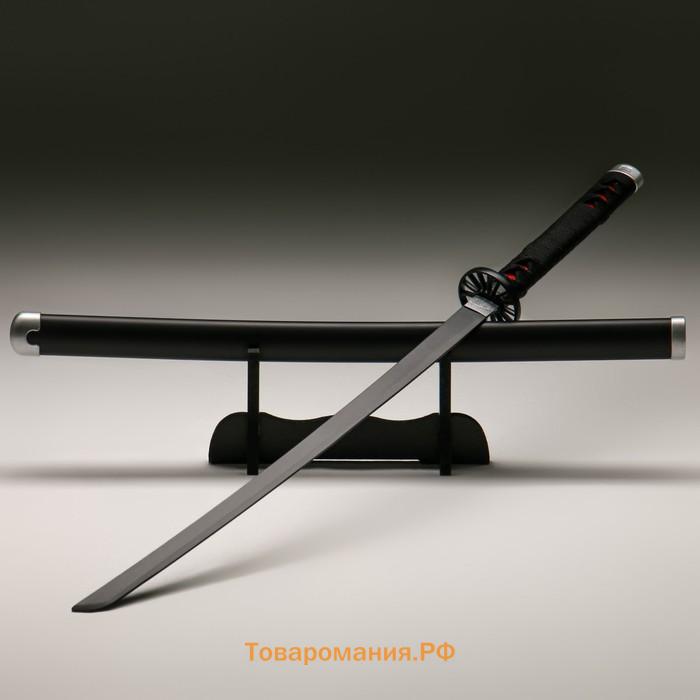 Сувенирное оружие "Катана Танзи" 104 см, клинок 68 см, на подставке