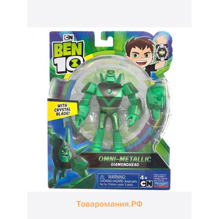 Фигурка Ben 10 Алмаз, металлик, 12.5 см