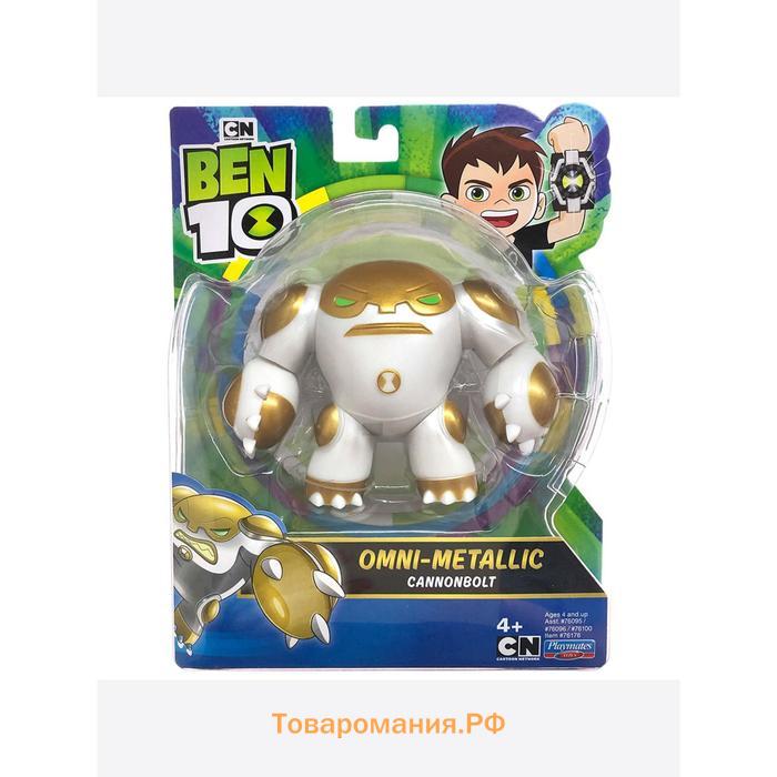 Фигурка Ben 10 Ядро, металлик, 12.5 см