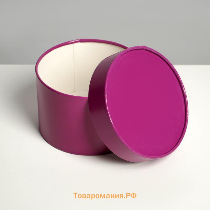Набор шляпных коробок 3 в 1 фиолетовый, упаковка подарочная, 16 х 10, 14 х 9, 13 х 8,5 см