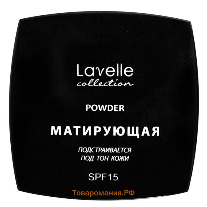 Пудра компактная матирующая SPF-15 Powder LavelleCollection тон 04 золотисто-бежевый