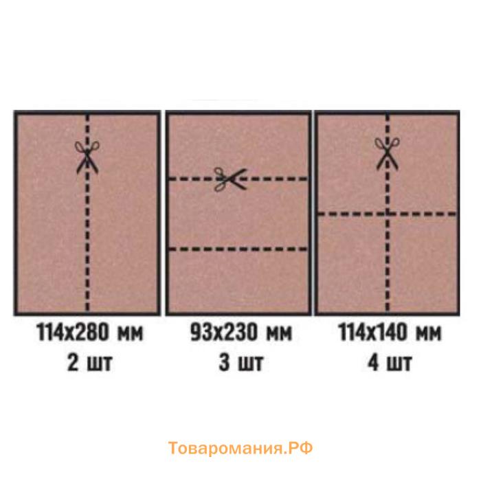 Бумага наждачная KWB, К100, 230x280 мм, для чистовой обработки, специальный абразив