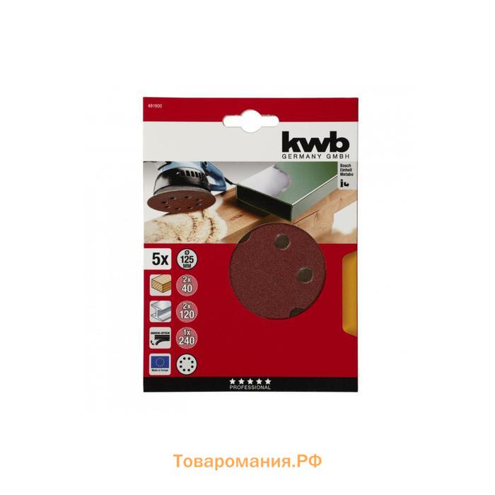 Круг шлифовальный  KWB QUICK-STICK, d=125 мм, 2хК40/2хК120/К240, 5 предметов