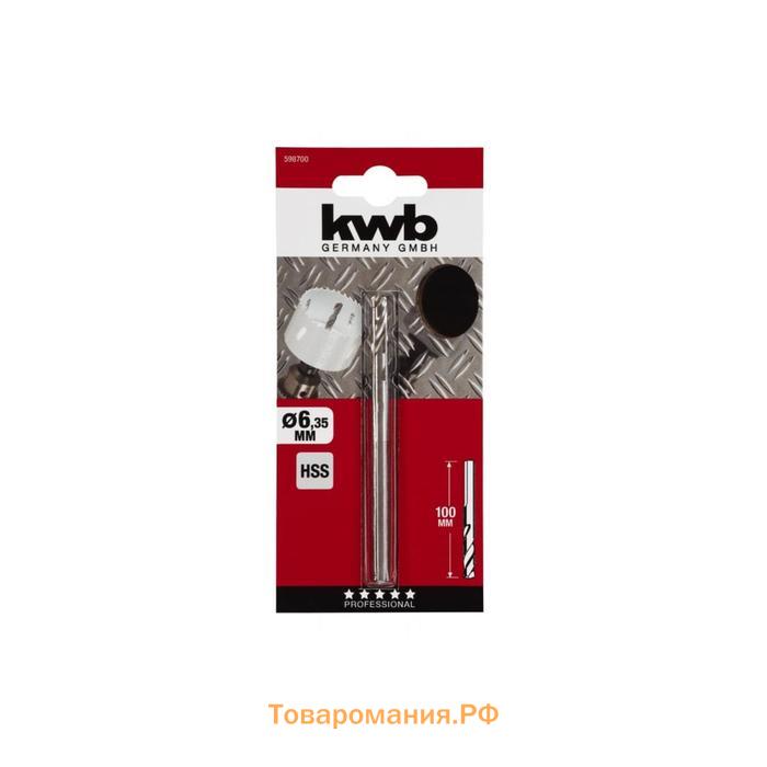 Сверло центрирующее для коронок KWB HSS, 6.35х100 мм