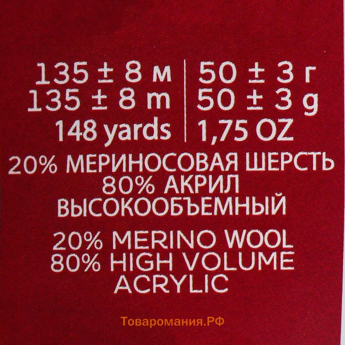 Пряжа "Кроха" 20% шерсть, 80% акрил 135м/50гр (01 Белый)