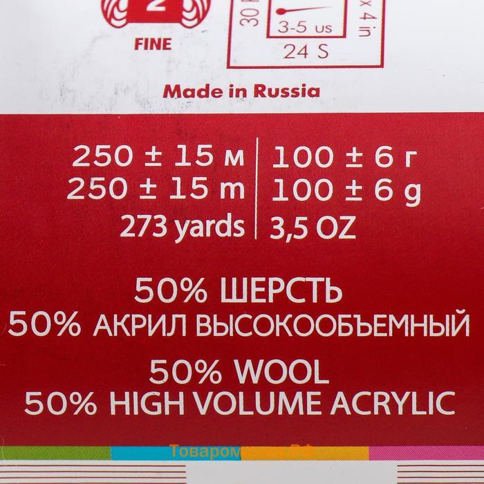 Пряжа "Подмосковная" 50% шерсть, 50% акрил 250м/100гр (08 Св.серый)