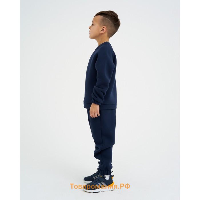 Костюм детский с начёсом (джемпер, брюки) KAFTAN Basic line, размер 30 (98-104 см), синий