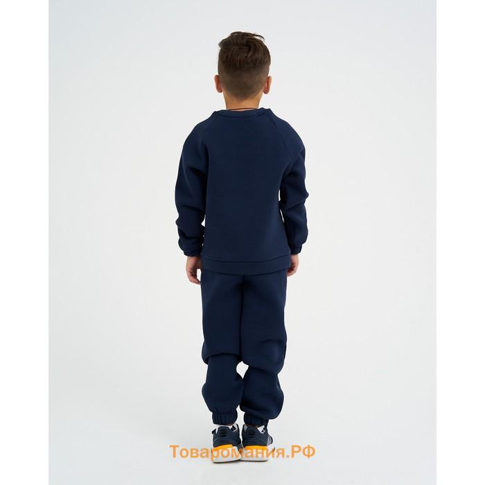 Костюм детский с начёсом (джемпер, брюки) KAFTAN Basic line, размер 38 (146-152 см), синий