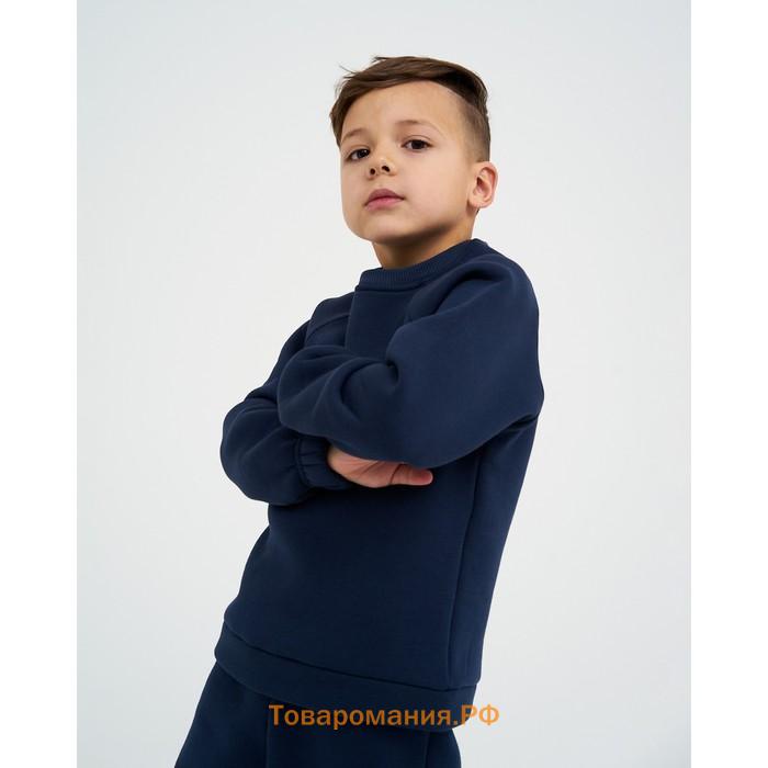 Костюм детский с начёсом (джемпер, брюки) KAFTAN Basic line, размер 38 (146-152 см), синий