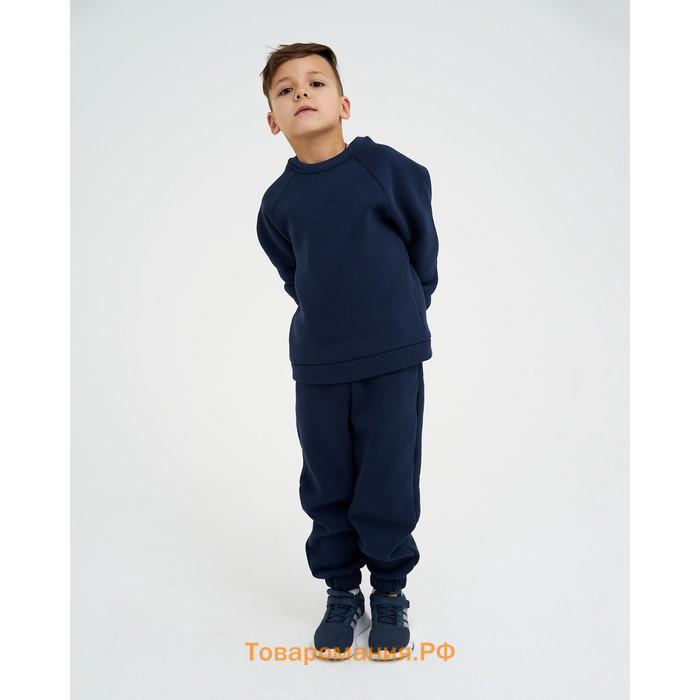 Костюм детский с начёсом (джемпер, брюки) KAFTAN Basic line, размер 38 (146-152 см), синий