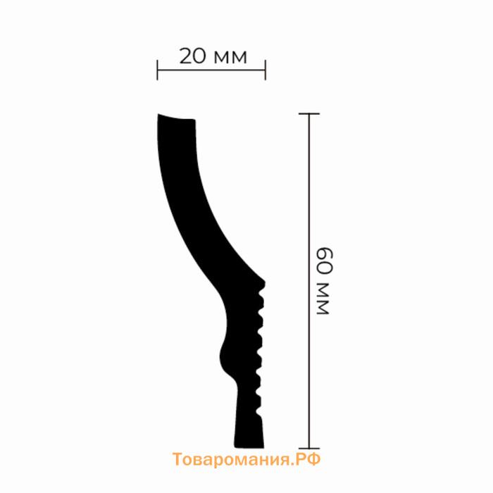 Потолочный плинтус для натяжных потолков P-60 20х60х2000мм