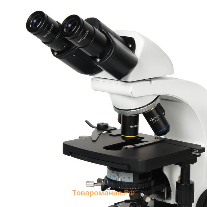 Микроскоп биологический «Микромед 2», 2-20 inf