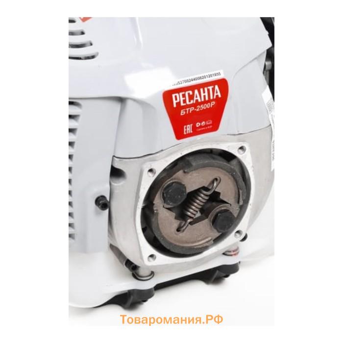 Триммер бензиновый "Ресанта" БТР-2500Р, леска/диск, 3.4 л.с, 2.5 кВт, 9500 об/мин