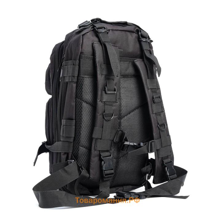 Рюкзак тактический туристический Storm tactic, 30 л, с карманами, однотонный, чёрный