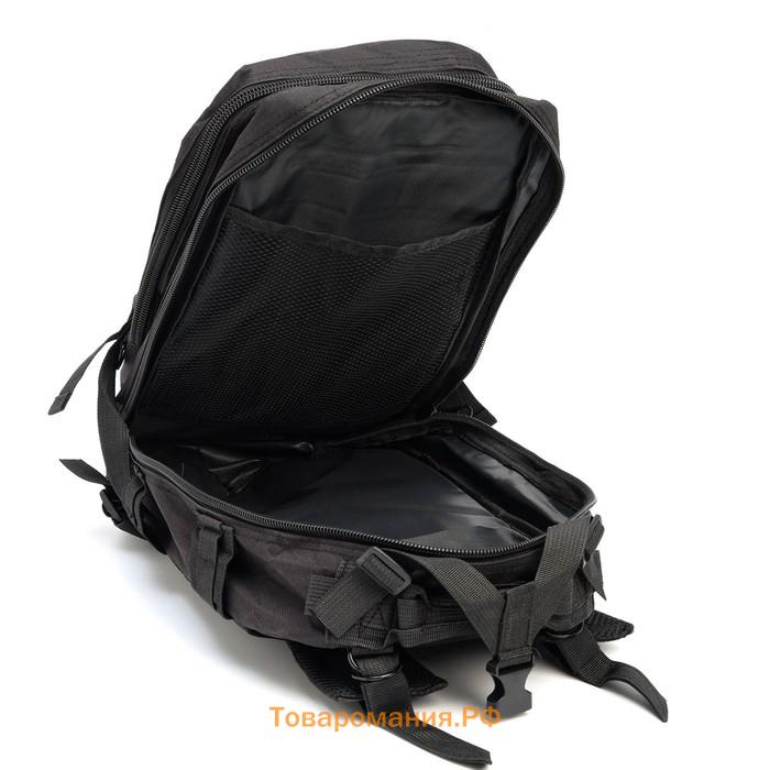 Рюкзак тактический туристический Storm tactic, 30 л, с карманами, однотонный, чёрный