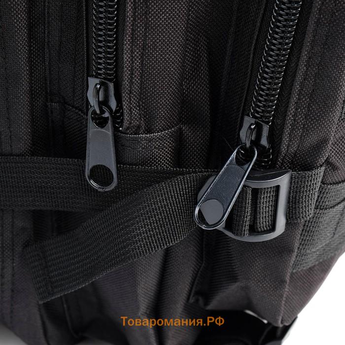 Рюкзак тактический туристический Storm tactic, 30 л, с карманами, однотонный, чёрный