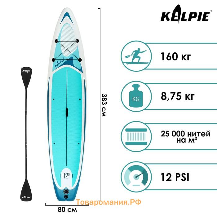 SUP доска надувная TOURING KELPIE 12.6", 383х80х15 см