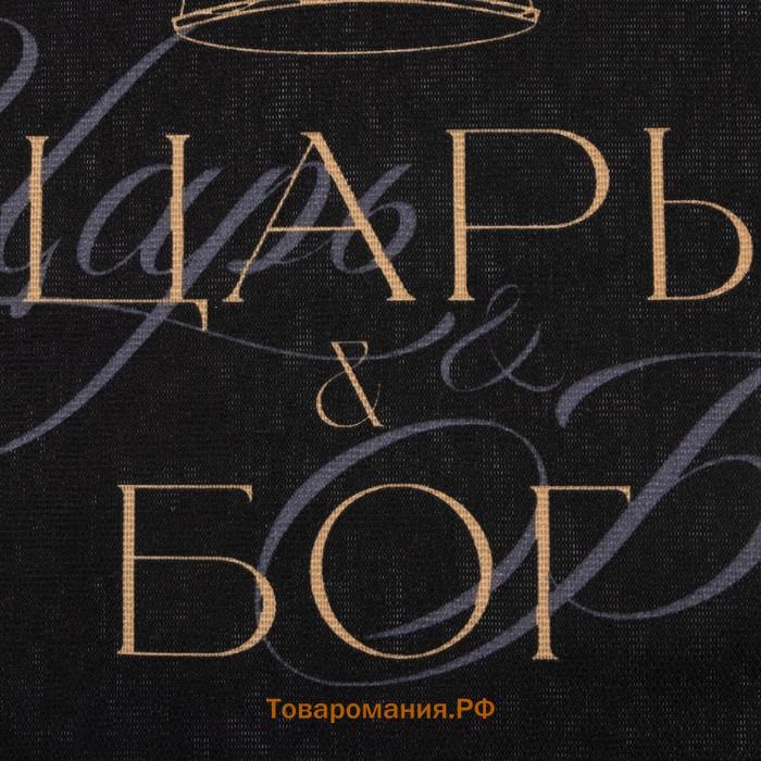 Кухонное полотенце «. Царь», 35×60 см, 100% хлопок, 160 г/м²