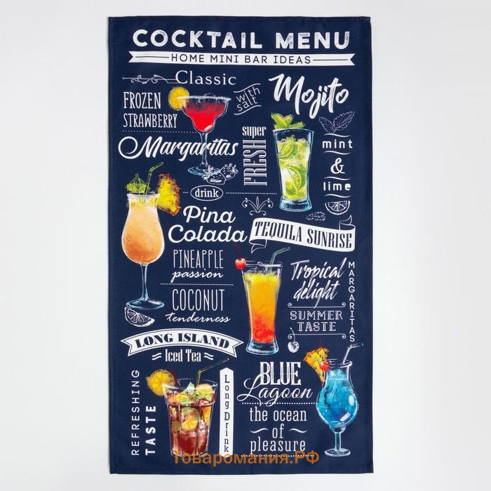 Набор полотенец "" Cocktail menu 40х73 см - 2 шт, 100% хлопок, саржа 190 г/м2