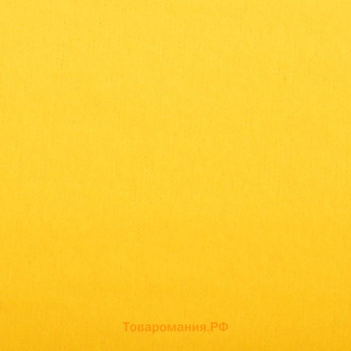 Плед "Экономь и Я" Лимонный 150*130 см, пл.160 г/м2, 100% п/э