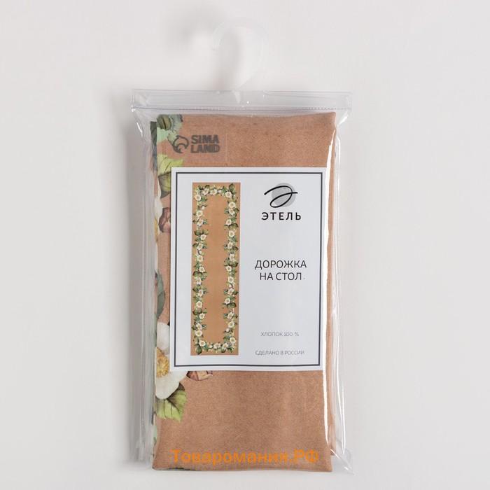 Дорожка на стол  Сamellia 40×146 см, 100% хлопок, саржа 190 г/м², бежевая