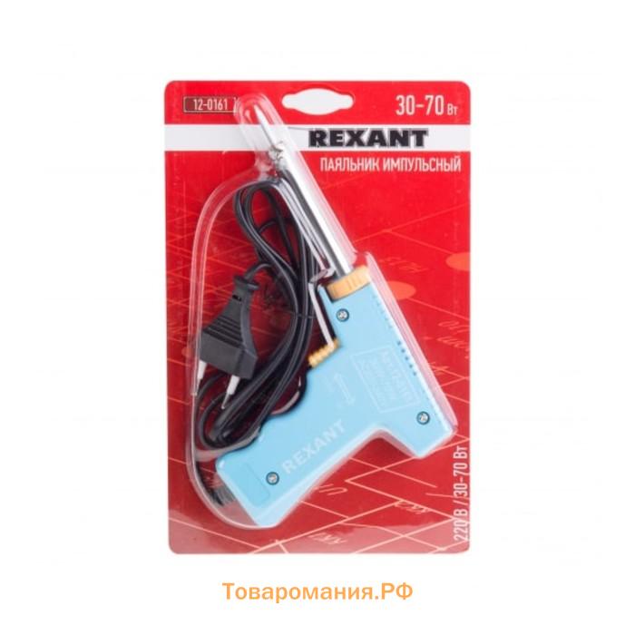 Паяльник-пистолет импульсный REXANT МАСТЕР HS-50T ZD-60, 70 Вт, 230 В