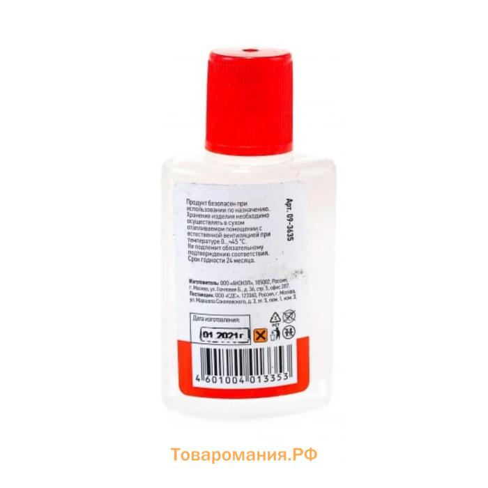 Флюс для пайки REXANT, ортофосфорная кислота, 30 мл