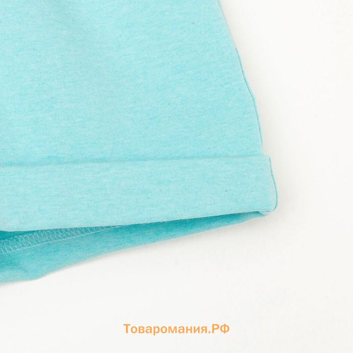 Костюм детский (толстовка, шорты) KAFTAN Basic line, рост 86-92 см, бирюзовый меланж