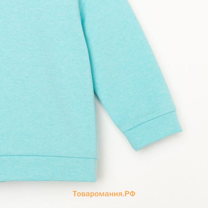 Костюм детский (толстовка, шорты) KAFTAN Basic line, рост 86-92 см, бирюзовый меланж