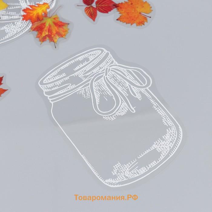 Наклейки для творчества "Осенние листья в банке" набор 35 шт 12,4х8,9 см