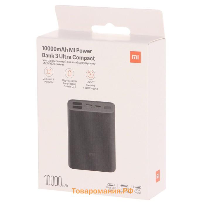 Внешний аккумулятор Xiaomi Mi Power Bank 3 Ultra compact (BHR4412GL), 10000мАч, черный