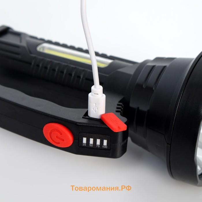 Фонарь светодиодный аккумуляторный ручной, 10+5 Вт, JL-501, 2000 мАч, XPE, USB