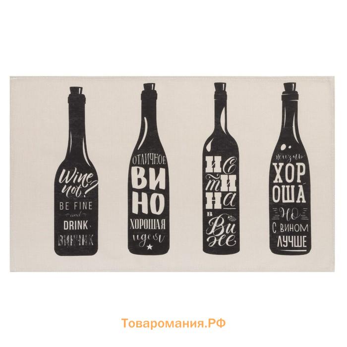 Набор кухонных полотенец  Wine 35х60см-2шт, 100% хл