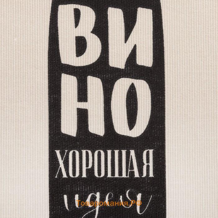 Набор кухонных полотенец  Wine 35х60см-2шт, 100% хл