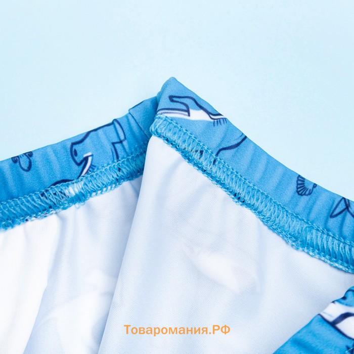 Плавки купальные для мальчика KAFTAN «Подводный мир» рост 110-116 (32), голубые