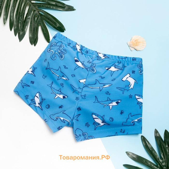 Плавки купальные для мальчика KAFTAN «Подводный мир» рост 110-116 (32), голубые