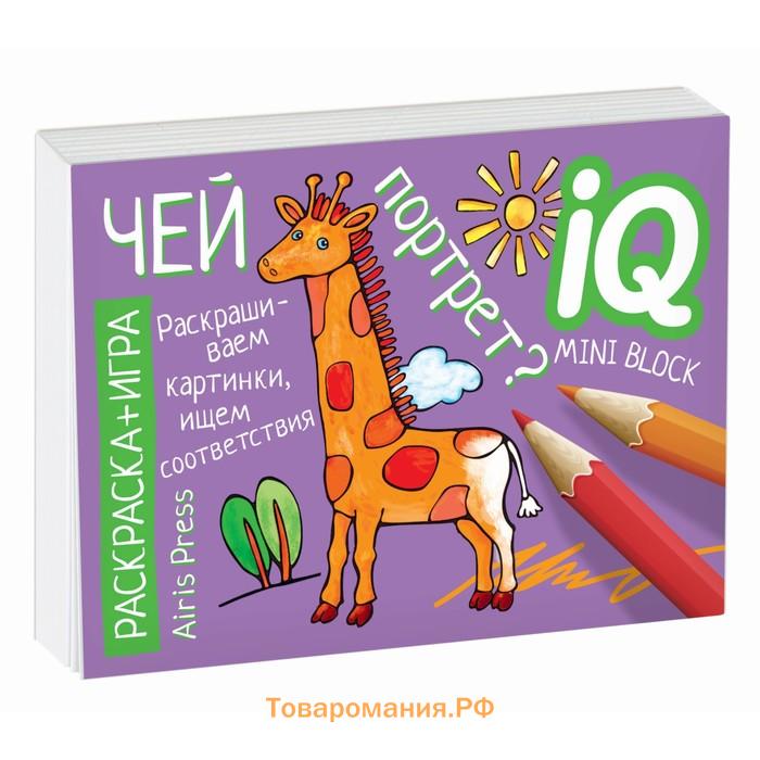 Посылка. От Деда Мороза. 5-6 лет. Базовый комплект IQ-игр