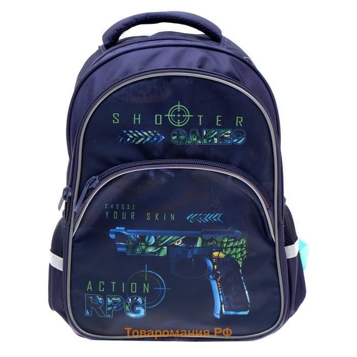 Рюкзак школьный Hatber Easy "Стрелок", 41 х 29 х 16 см, эргономичная спинка, синий