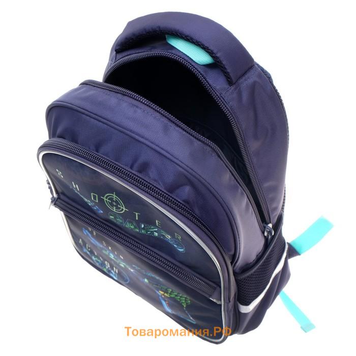 Рюкзак школьный Hatber Easy "Стрелок", 41 х 29 х 16 см, эргономичная спинка, синий
