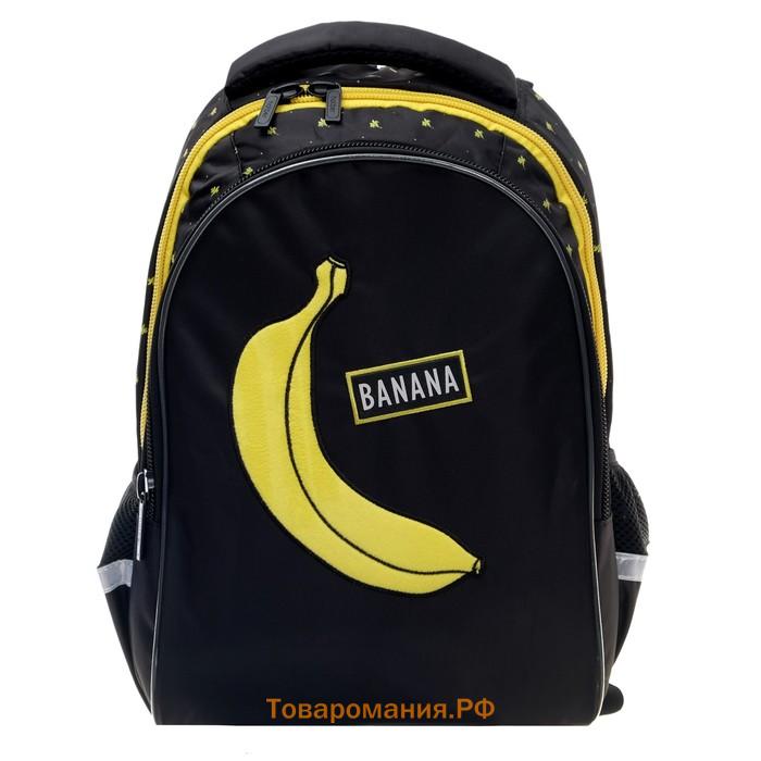 Рюкзак школьный 40 х 26 х 19 см, эргономичная спинка, Hatber Sreet, Banana, чёрный/жёлтый NRk_77087