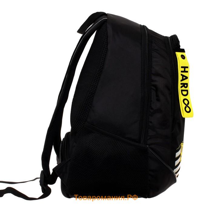Рюкзак школьный 42 х 30 х 20 см, эргономичная спинка, Hatber Sreet, Hard Bro, чёрный/жёлтый NRk_78119