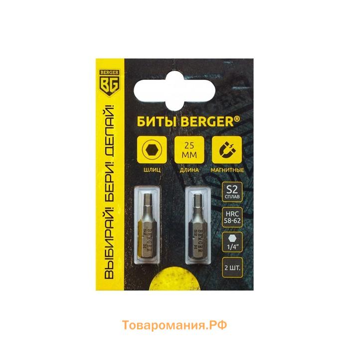 Биты магнитные BERGER BG2376, HEX3x25 мм, 2 шт., S2