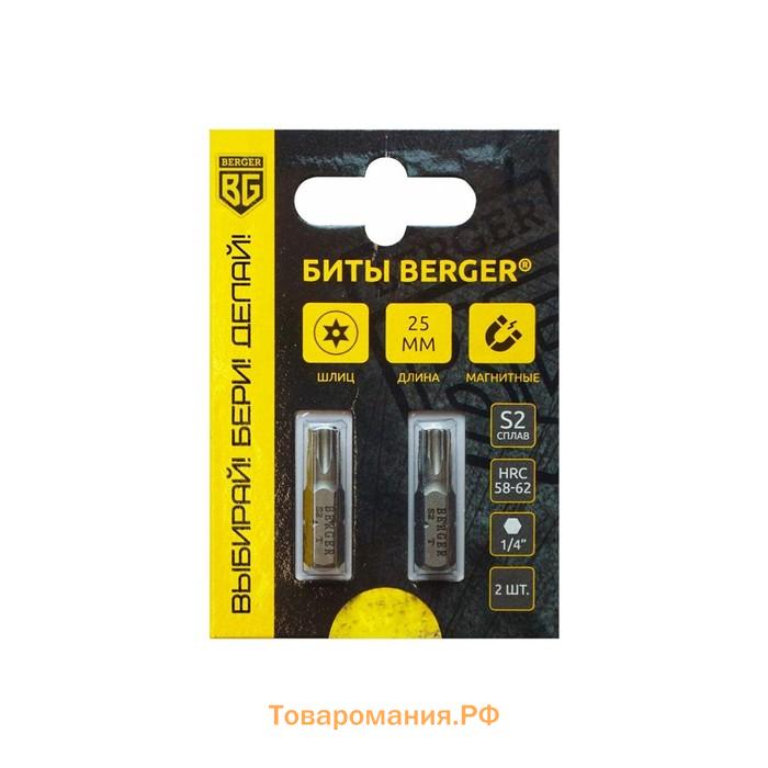 Биты магнитные BERGER BG2392, TORX c отверстием T25Hx25 мм, 2 шт., S2